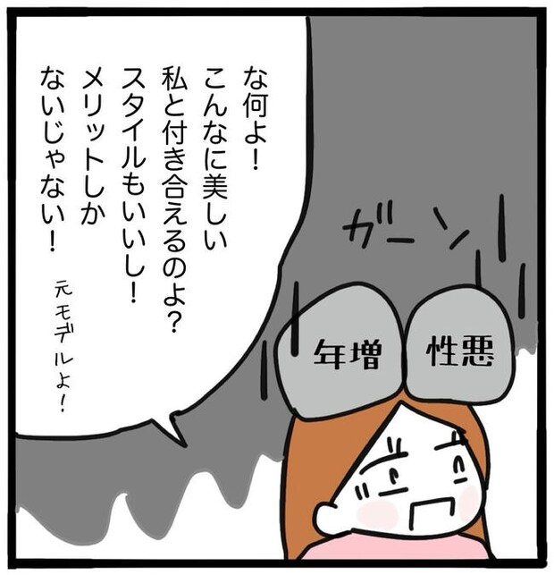 ママ友と同じ職場で働いたら/つきママ
