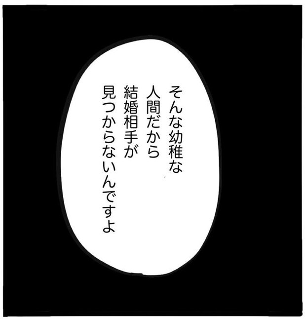 ママ友と同じ職場で働いたら/つきママ