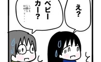 「徘徊してるらしいよ」家族、仕事、ママ友…すべてを失った自己中ママの末路＜ママ友と働いたら＞