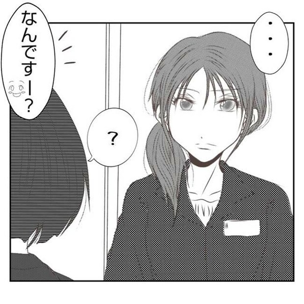 だれが盗んだ？娘のリュック盗難事件／あおば