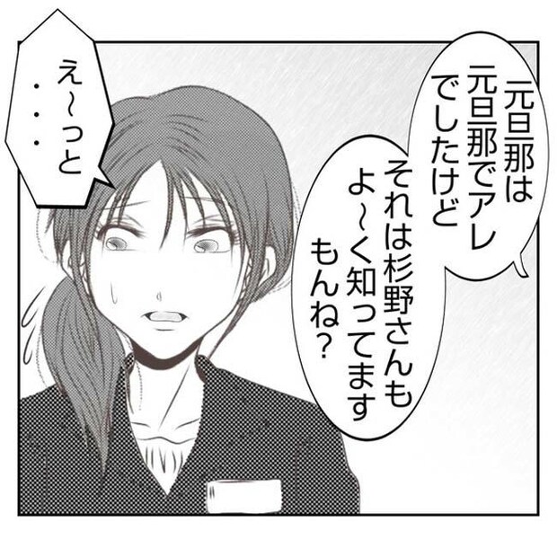 だれが盗んだ？娘のリュック盗難事件／あおば