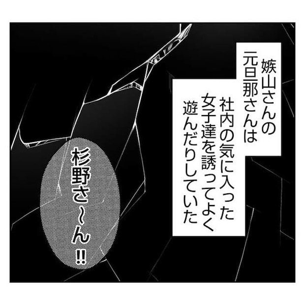 だれが盗んだ？娘のリュック盗難事件／あおば