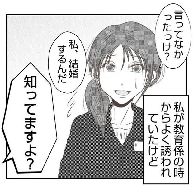 だれが盗んだ？娘のリュック盗難事件／あおば