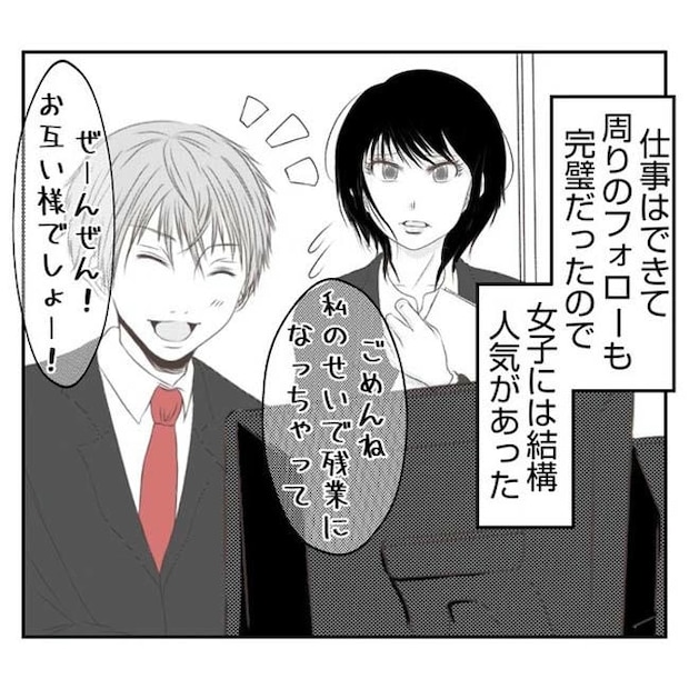 だれが盗んだ？娘のリュック盗難事件／あおば