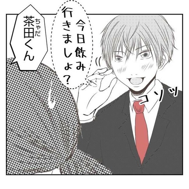 だれが盗んだ？娘のリュック盗難事件／あおば