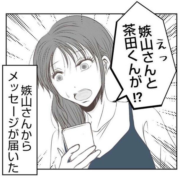 だれが盗んだ？娘のリュック盗難事件／あおば