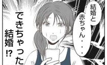 アピールしてきた後輩が結婚「自意識過剰だったかな」職場復帰後、再会すると＜娘の持ち物盗難事件＞