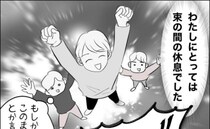 「もう好き勝手はさせない！」生活を整えるため義父に出した条件