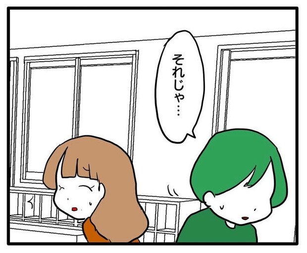 孫の写真でバズる義母／あべかわ