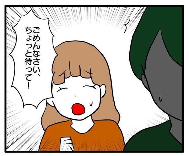 孫の写真でバズる義母／あべかわ