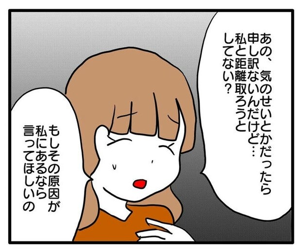 孫の写真でバズる義母／あべかわ