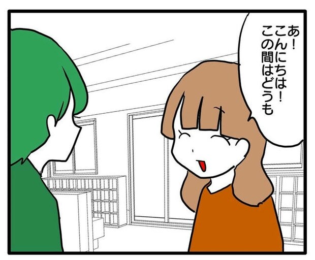 孫の写真でバズる義母／あべかわ