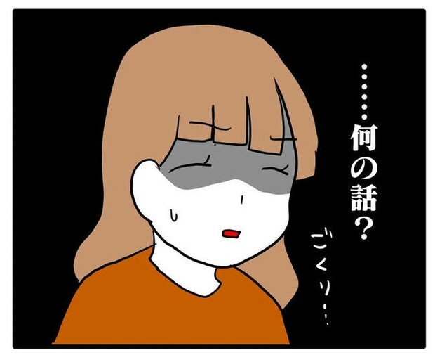 孫の写真でバズる義母／あべかわ