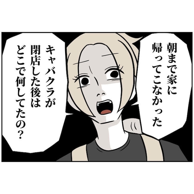 うちの夫は自称起業家！／よういち