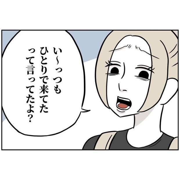 うちの夫は自称起業家！／よういち