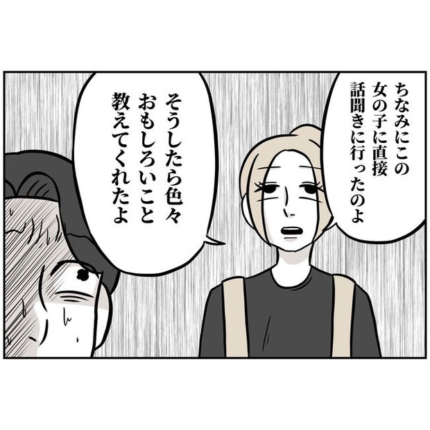 うちの夫は自称起業家！／よういち