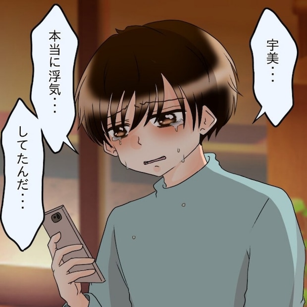 アンティークドールの面の下／土井真希