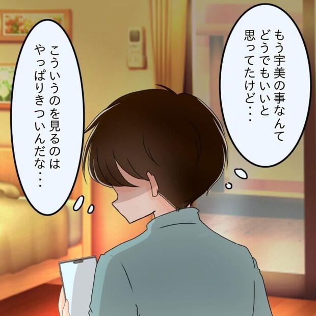 アンティークドールの面の下／土井真希