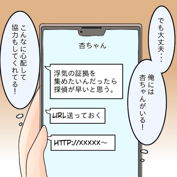 アンティークドールの面の下／土井真希