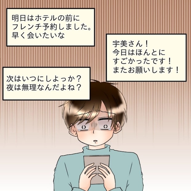 アンティークドールの面の下／土井真希