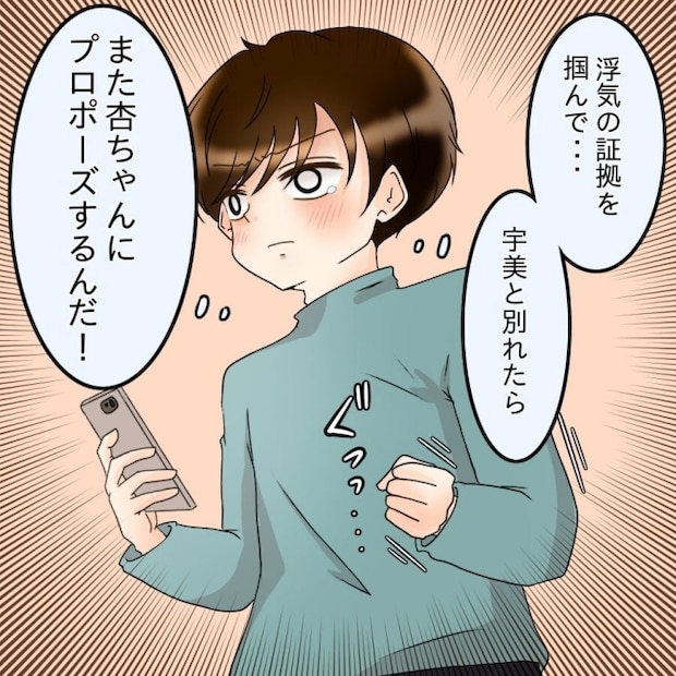 アンティークドールの面の下／土井真希