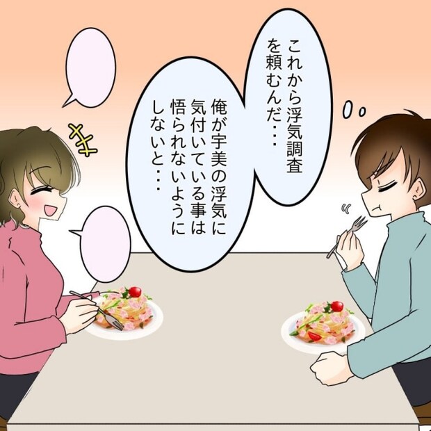 アンティークドールの面の下／土井真希