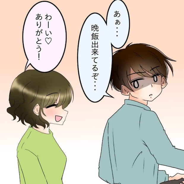 アンティークドールの面の下／土井真希