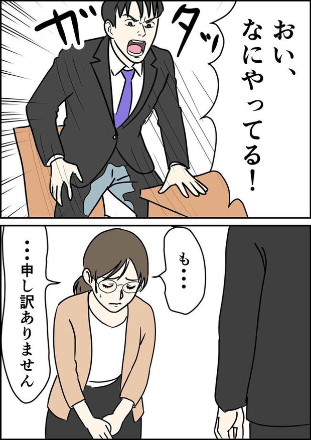 はたけ／罰ゲーム婚