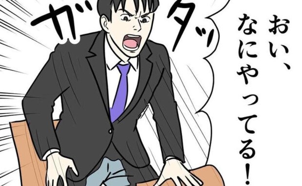 夫「味が濃い！」再訪の部長夫妻の前で“いつもの癖”がポロリ⇒直後、部長夫妻は！？＜DV夫の末路＞