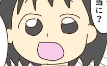 娘「保育園で怒られない？」推しキャラと同じ金髪しようとする母に聞くと→母「任せて」耳を疑う発言を