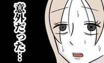 「え、意外…」妊娠中も出産中も頼りにならなかった夫→出産直後のまさかの発言とは＜夫は自称起業家＞