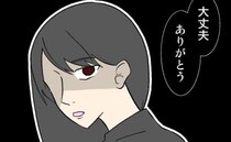 「大丈夫」私が譲るのは違う…深まる夫婦の溝→夫に頼れず不安な2度目の里帰りに＜私はダメな母親＞