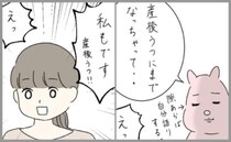 「私もです！」え？子どもの発達に悩む私→産後うつを打ち明けるとまさかの事情が…＜ママ友と私＞