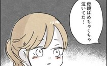 激怒する義父、ひたすら泣く義母…。最終的に修羅場を迎えた同居問題。＜カサンドラで離婚＞