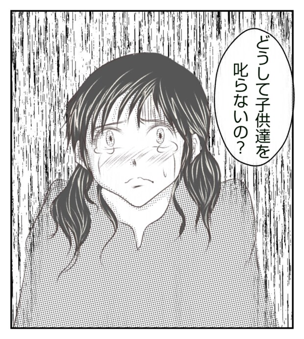 新築の家をママ友の子ども達に傷つけられた話 7