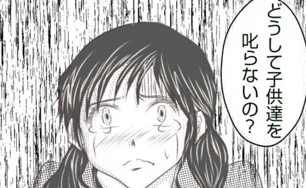 暴れて人のモノを壊した子を叱らないママ「どうして叱らないの?」答えに言葉を失う<ママ友トラブル>
