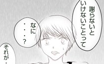 「もう一つ謝ることが…」家を汚し物を壊しても謝罪なし！非常識一家にもう限界！＜ママ友トラブル＞