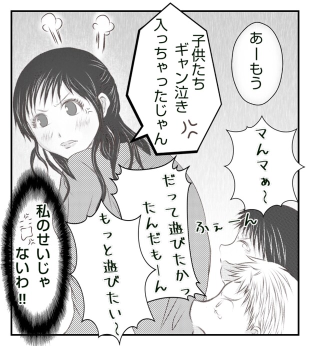 新築の家をママ友の子ども達に傷つけられた話 6