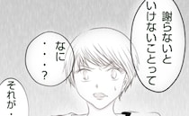 新築を汚して物を壊し謝罪なし！非常識モンスター一家の「もう一つ謝ること」とは？＜ママ友トラブル＞