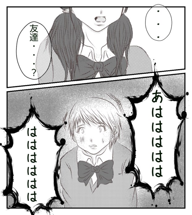 新築の家をママ友の子ども達に傷つけられた話 10