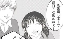 家に呼びたくない…「新築？遊びに行かせて♡」双子ママからの連絡に戸惑うワケは？＜ママ友トラブル＞