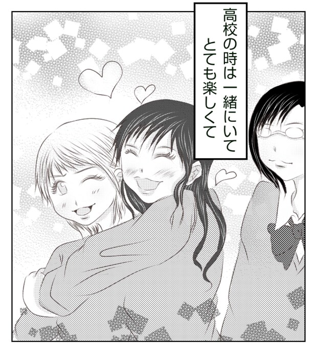 新築の家をママ友の子ども達に傷つけられた話 9