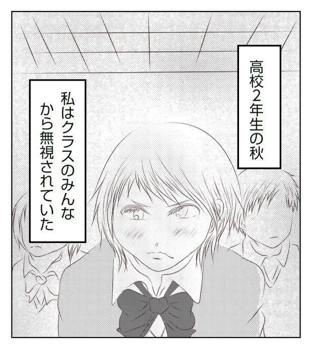 新築の家をママ友の子ども達に傷つけられた話 9