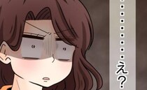 「お金貸してくれる？」愕然！セレブママ友に借金打診するとまさかの回答が＜ママ友のネットトラブル＞