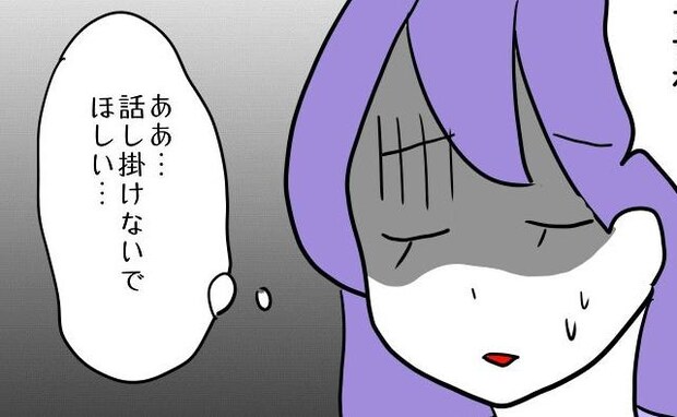 「話しかけないで…」息子の発表会に強引に来た義母→先生に気を使わせた非常識行動とは＜ヤバい義母＞