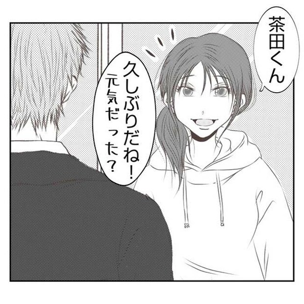 だれが盗んだ？娘のリュック盗難事件／あおば