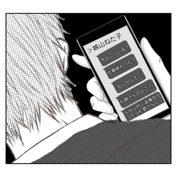 だれが盗んだ？娘のリュック盗難事件／あおば