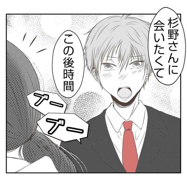 だれが盗んだ？娘のリュック盗難事件／あおば