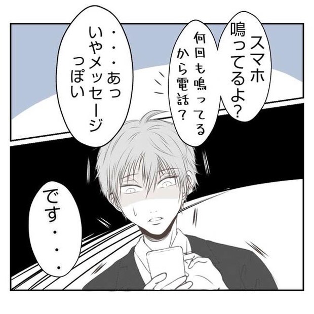 だれが盗んだ？娘のリュック盗難事件／あおば