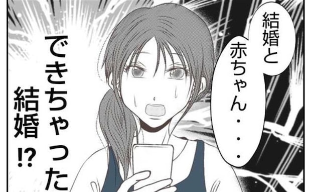 アピールしてきた後輩が結婚「自意識過剰だったかな」職場復帰後、再会すると＜娘の持ち物盗難事件＞